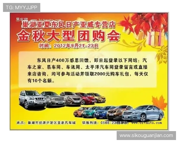 乐玩游戏官方旗舰店节日促销优惠力度空前不容错过的购物盛宴