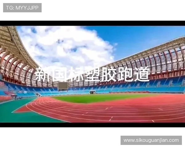 新爱体育官网下载：最新版本更新内容介绍与下载安装注意事项