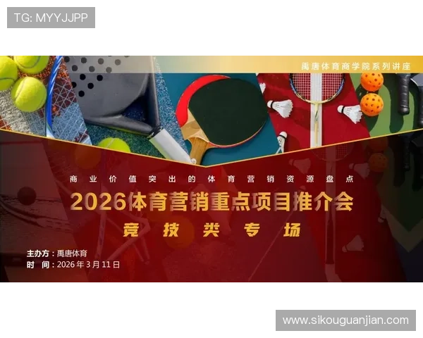 爱体育直播平台推荐最新最全的体育赛事直播资源汇聚