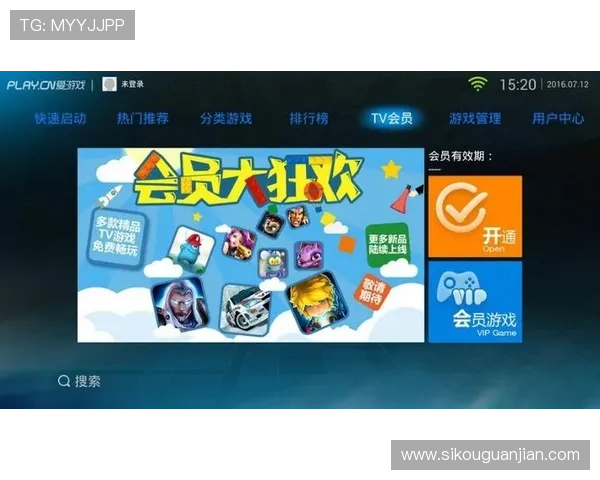 爱游戏6.2.1版本免费下载完整安装包,详细步骤与注意事项解析 爱游戏6.2.1版本免费下载完整安装包,详细步骤与注意事项解析