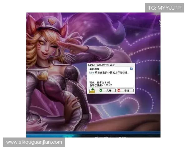 爱游戏app官方登录界面操作技巧与使用建议