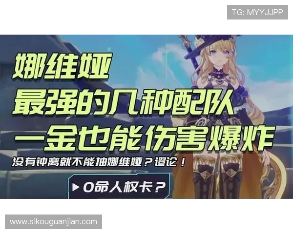 爱游戏中国原神前瞻直播带你提前了解最新游戏内容与玩法介绍