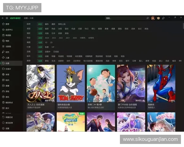 爱游戏下载tv官方免费版，安全无病毒保障让你放心下载体验