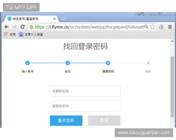爱游戏体育官网网页登入网页版账号密码忘记怎么办，详细解决方案介绍