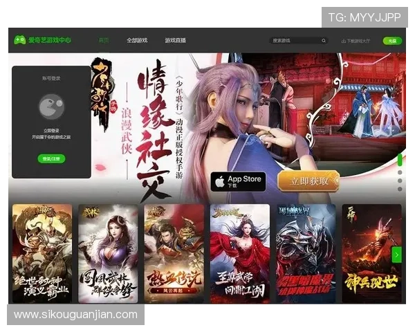 爱游戏全站下载官方平台，提供丰富多样的游戏下载和安装指南